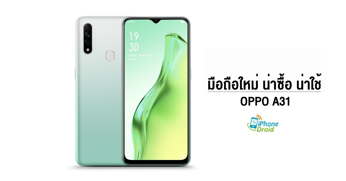 OPPO A31