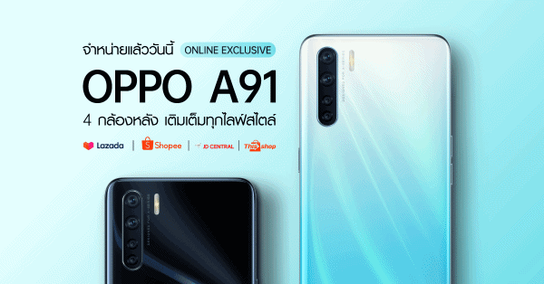 OPPO A91