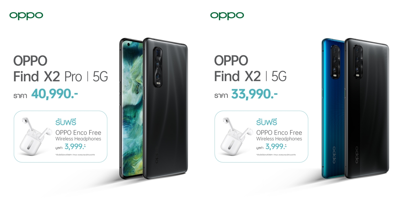 OPPO Find X2 Pro 5G The Best Camera Phone