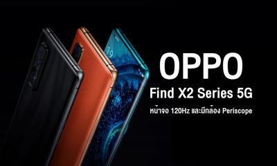 OPPO Find X2 Series 5G