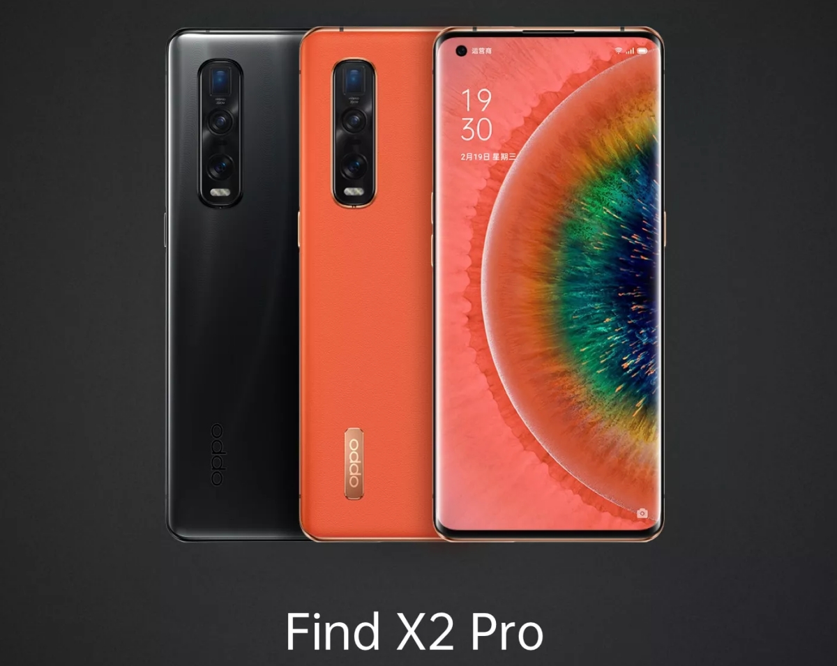 OPPO Find X2 Series 5G Photo