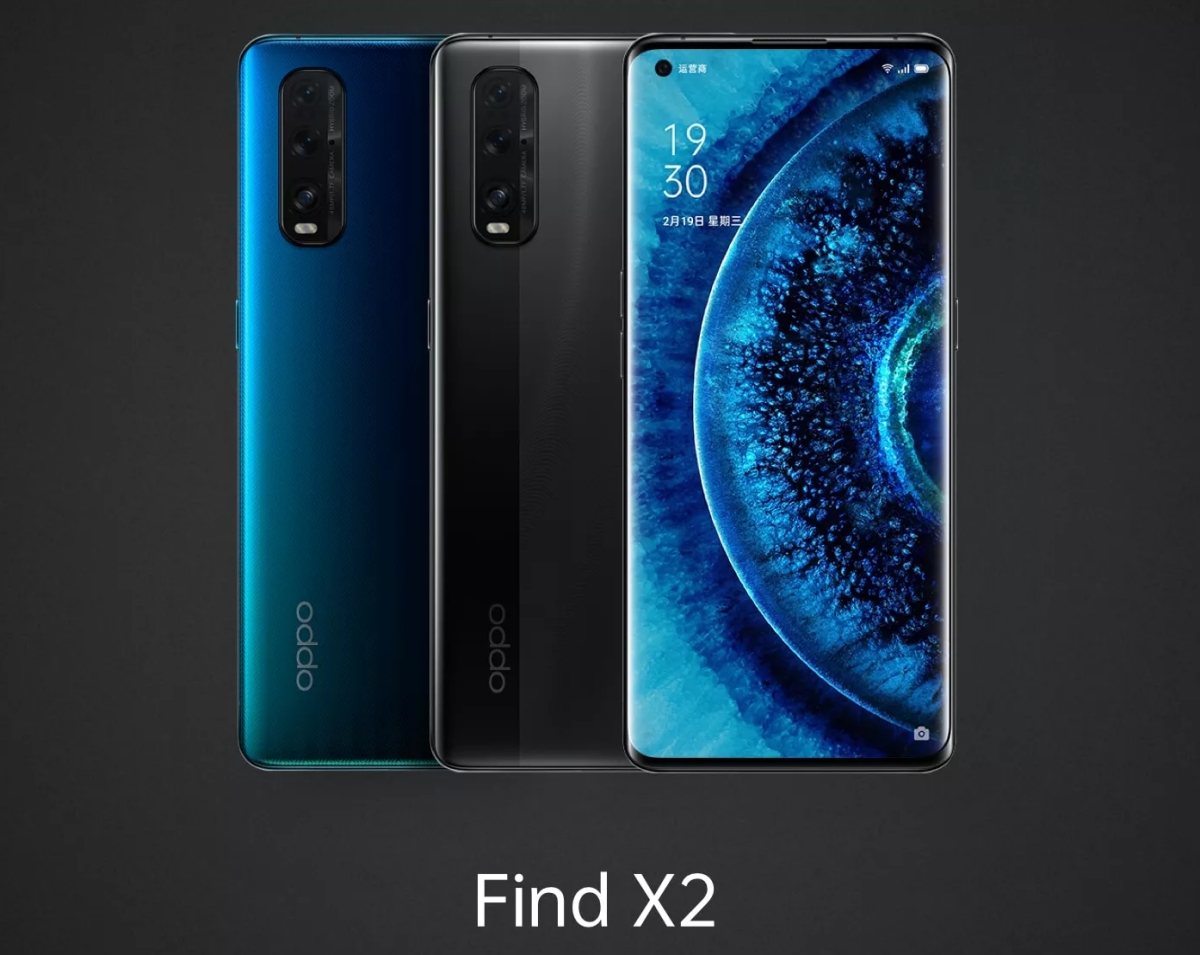 OPPO Find X2 Series 5G Photo