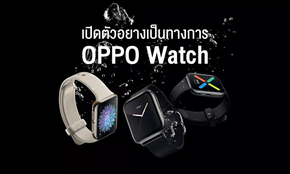 oppo watch screen