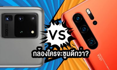 Zoom battle Galaxy S20 Ultra vs Huawei P30 Pro