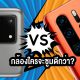 Zoom battle Galaxy S20 Ultra vs Huawei P30 Pro