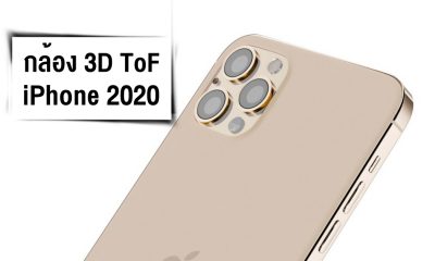 iPhone 2020 Concept