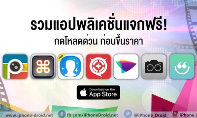 paid apps for iphone ipad for free limited time 06 03 2020