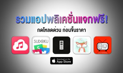 paid apps for iphone ipad for free limited time 27 03 2020