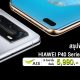 HUAWEI P40 Series 5G Promotion