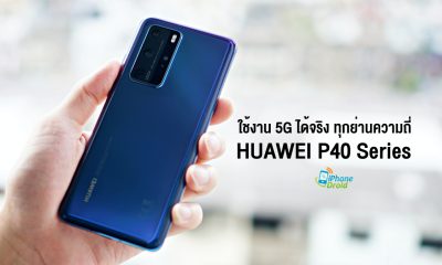 HUAWEI P40 Series 5G