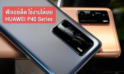 HUAWEI P40 Series 5G All New Features