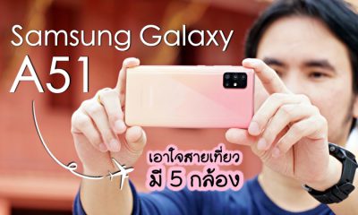 Samsung Galaxy A51 Camera Review for Traveler