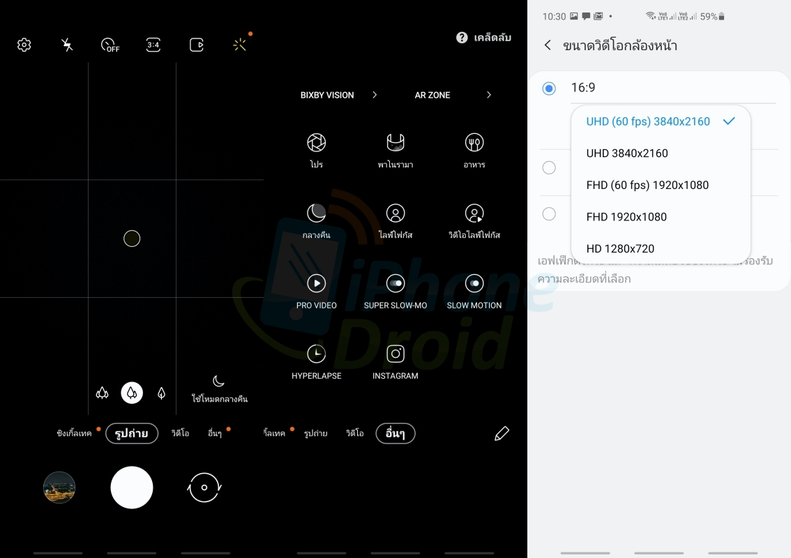 Samsung Galaxy S10 Plus get new update Android 10 april 2020