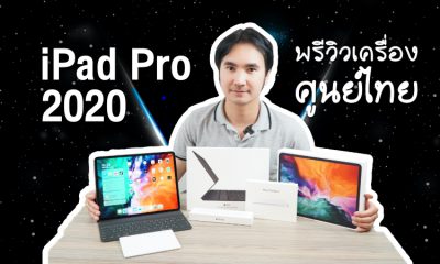iPad Pro 2020 Unboxing feature