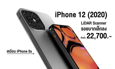 iPhone 12 2020 All news you need to know