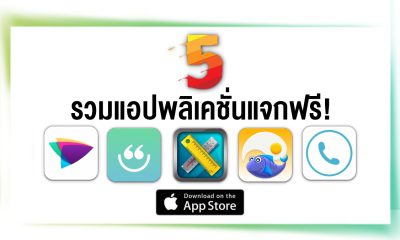 paid apps for iphone ipad for free limited time 03 04 2020