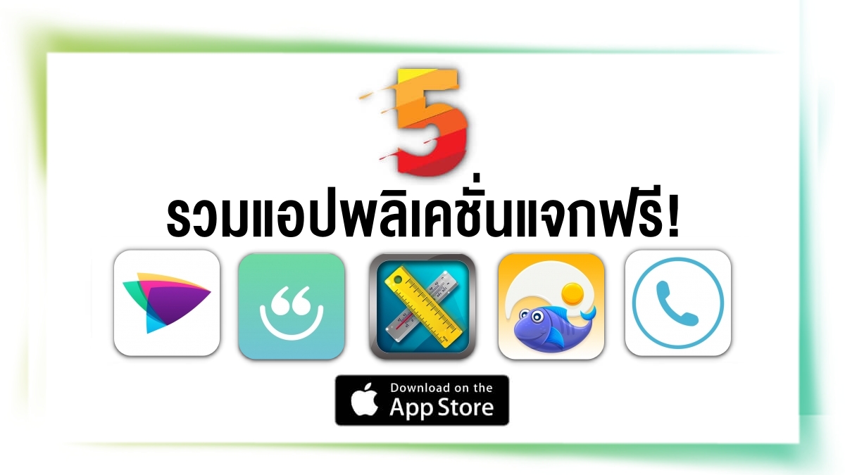 paid apps for iphone ipad for free limited time 03 04 2020