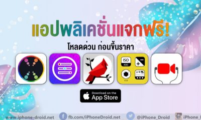 paid apps for iphone ipad for free limited time 13 04 2020