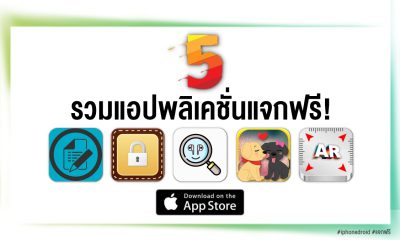 paid apps for iphone ipad for free limited time 15 04 2020