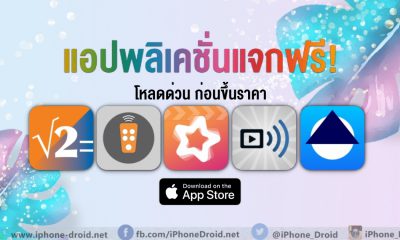 paid apps for iphone ipad for free limited time 22 04 2020