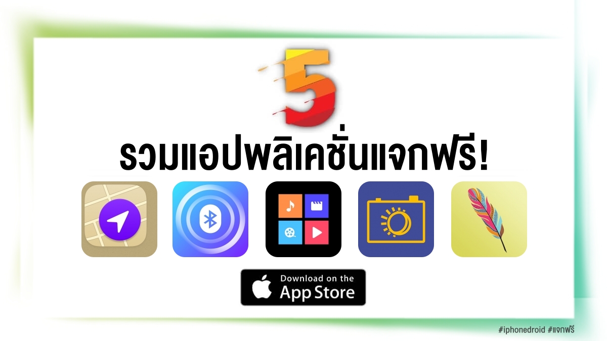 paid apps for iphone ipad for free limited time 26 04 2020