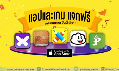 paid-apps-for-iphone-ipad-for-free-limited-time-27-04-2020