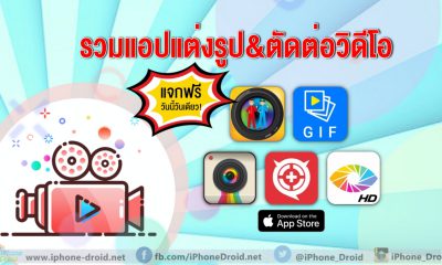 paid apps for iphone ipad for free limited time 29 04 2020
