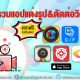 paid apps for iphone ipad for free limited time 29 04 2020