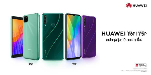HUAWEI Y6p and Y5p in thailand