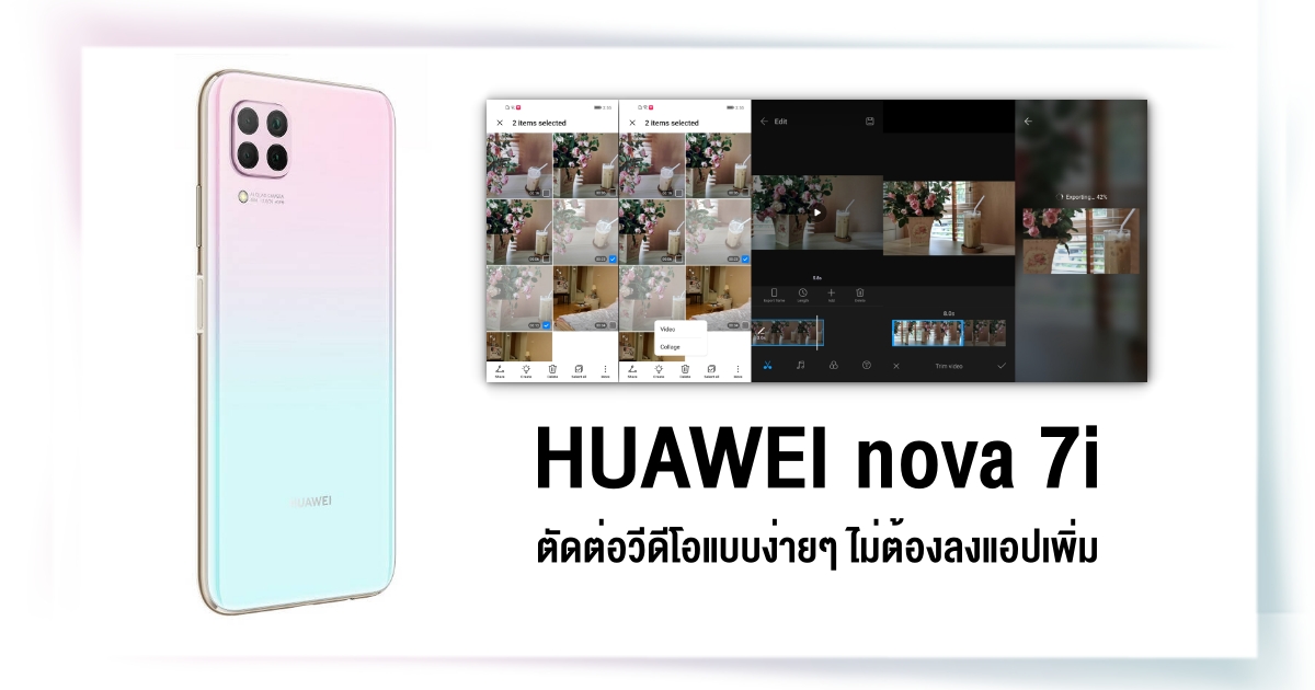HUAWEI nova 7i AI Video Editing