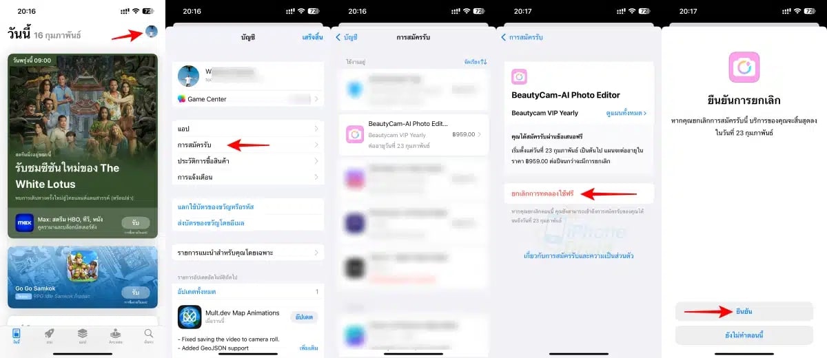 How-to-cancel-Subscriptions-for-iOS