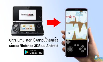 Nintendo 3DS Citra emulator now available for Android