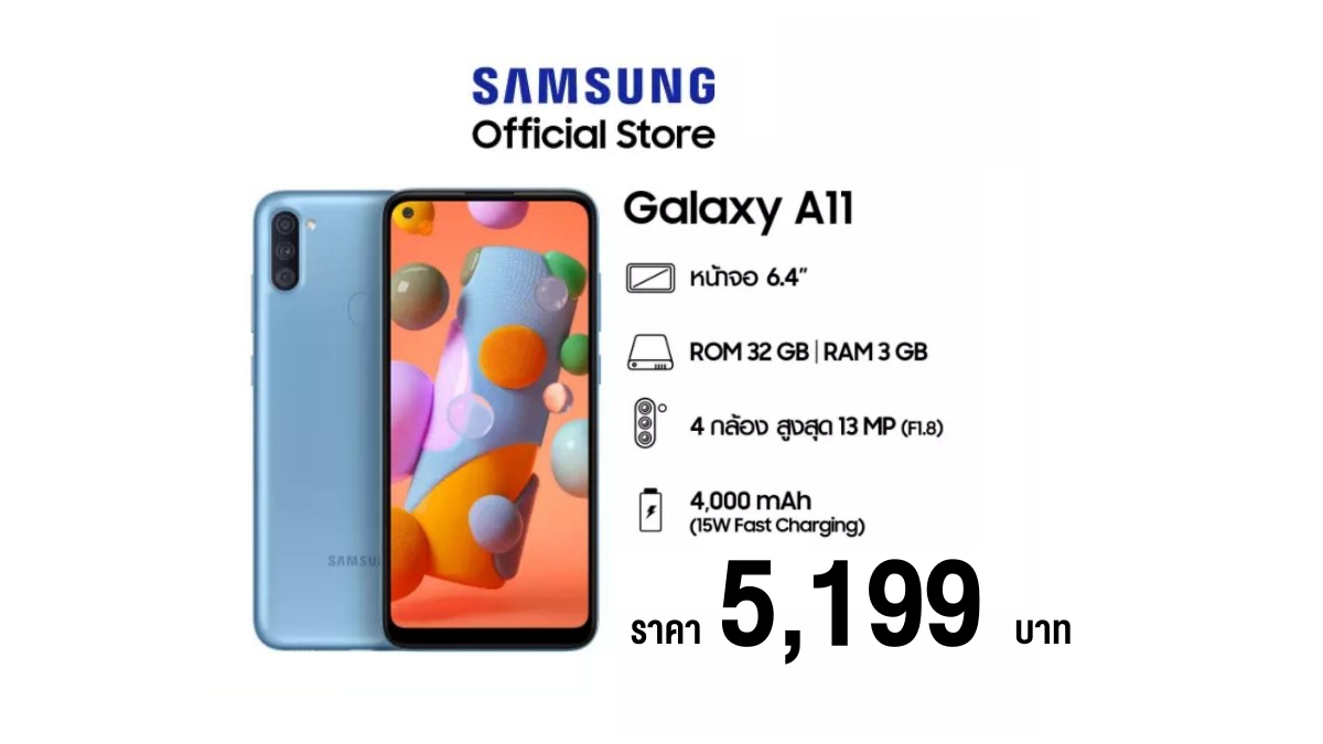 spec galaxy a11