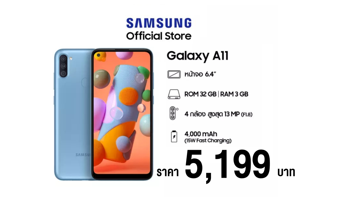 Samsung Galaxy A11 Spec and Price in Thailand
