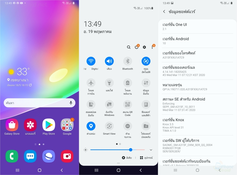Samsung Galaxy A31 Android 10 One UI 2.1 Review