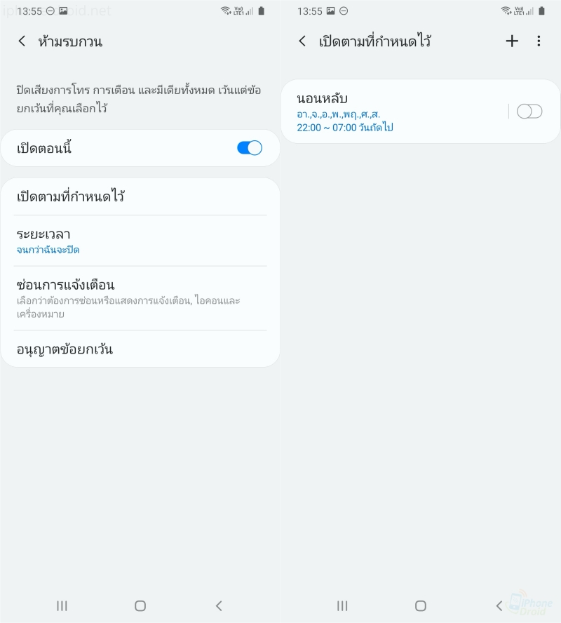 Samsung Galaxy A31 Android 10 One UI 2.1 Review