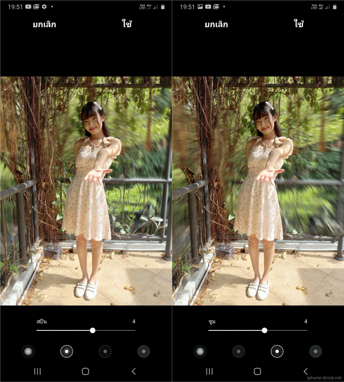 Samsung Galaxy A31 Live Focus Camera Review