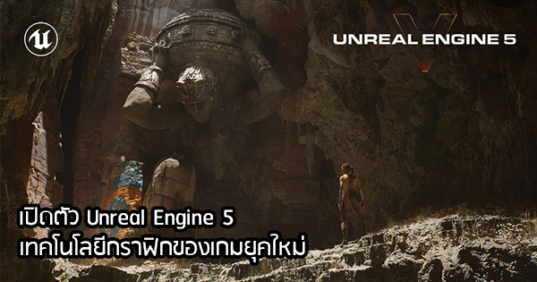 unreal engine 4 download unreal engine 4 download