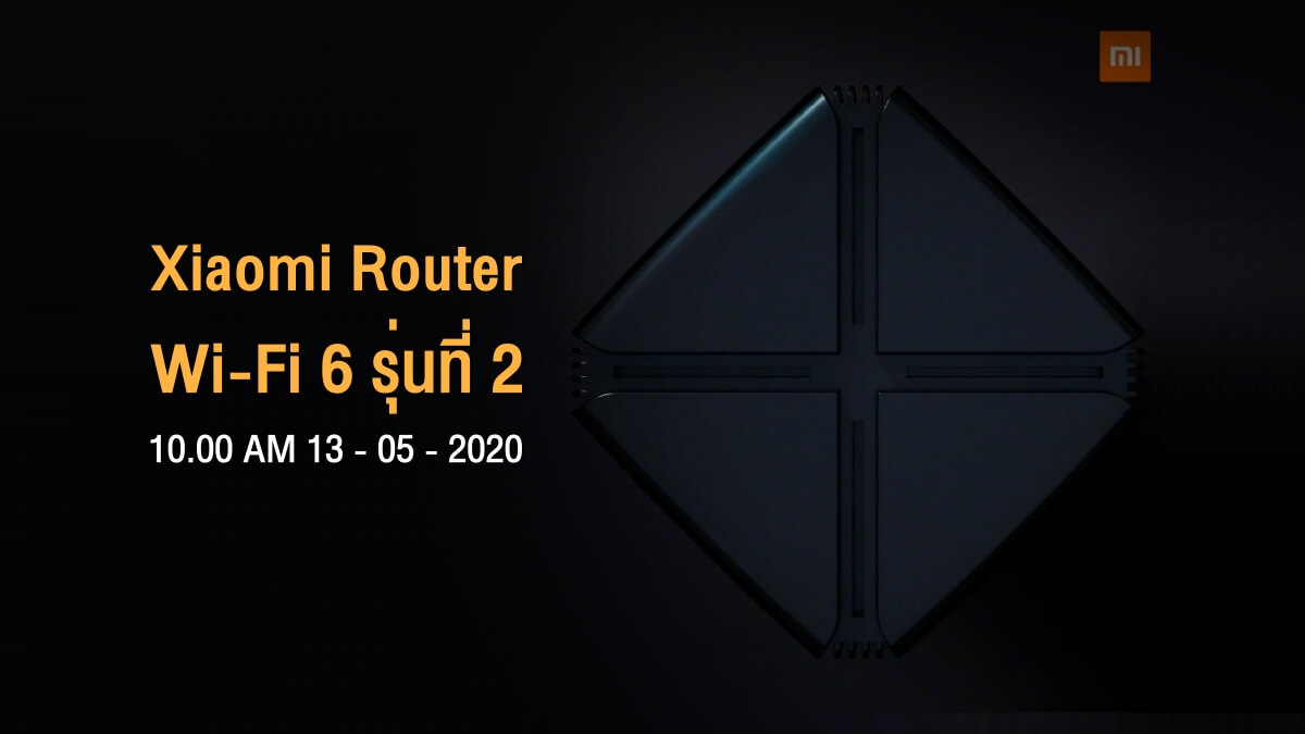 Xiaomi Mi AIoT Router Wi-Fi 6 Gen 2nd