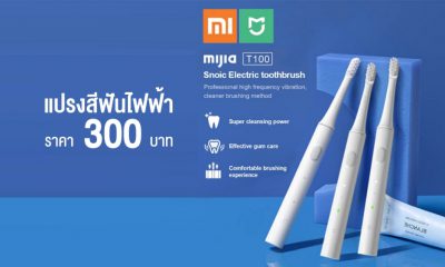 Xiaomi Mijia Sonic Electric Toothbrush T100