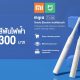 Xiaomi Mijia Sonic Electric Toothbrush T100