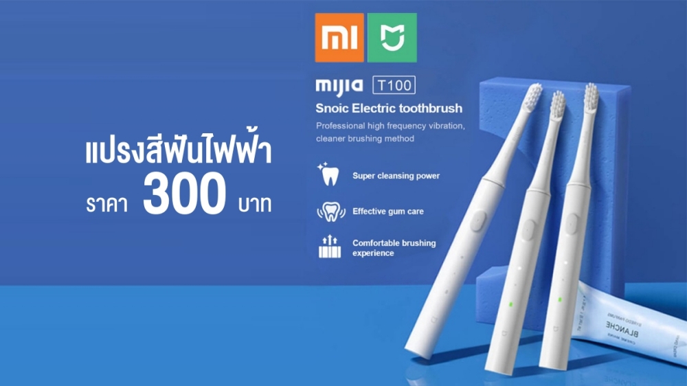 Xiaomi Mijia Sonic Electric Toothbrush T100