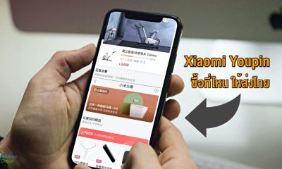 How to order Xiaomi Youpin on Gearbest