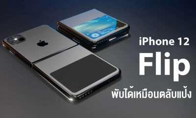 iPhone 12 Flip Video Concept