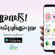 paid apps for android for free limited time 16 05 2020