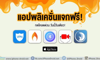 paid apps for iphone ipad for free limited time 06 05 2020