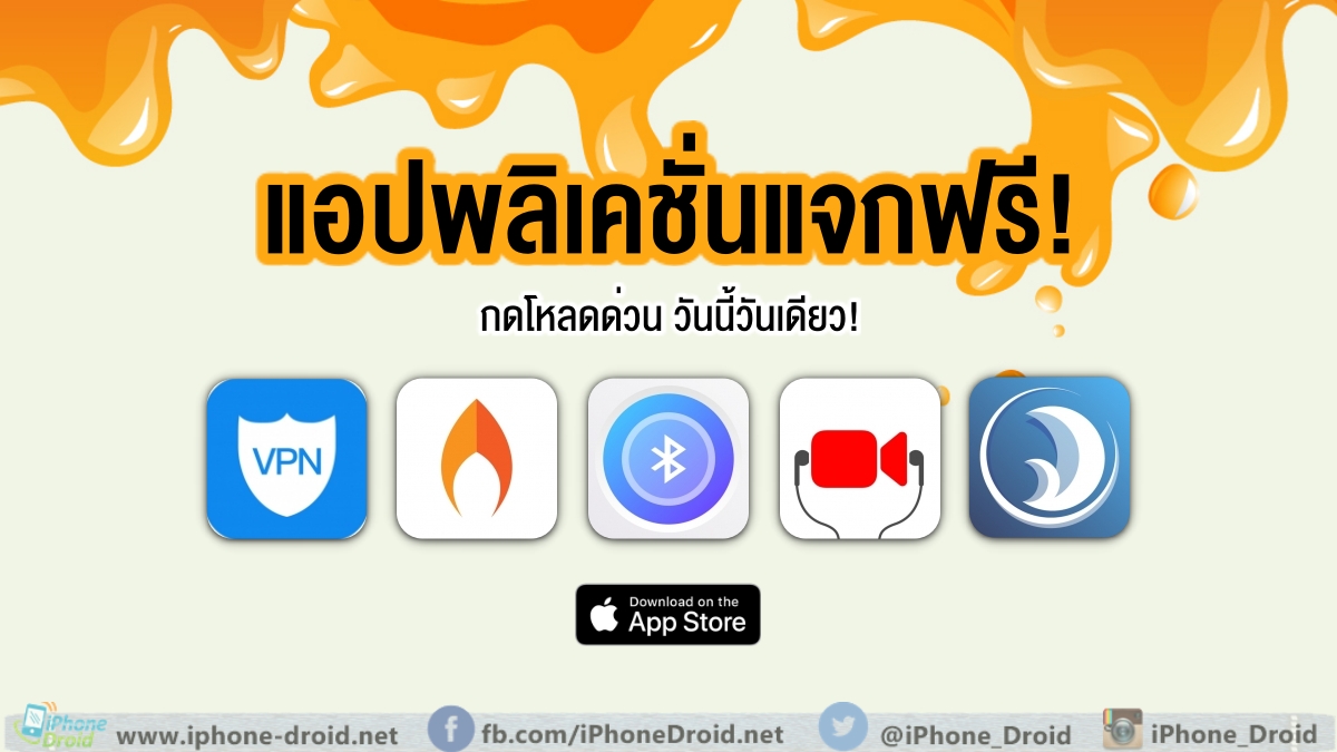 paid apps for iphone ipad for free limited time 06 05 2020