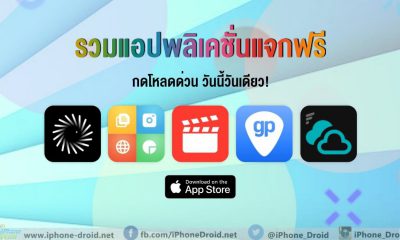 paid apps for iphone ipad for free limited time 10 05 2020