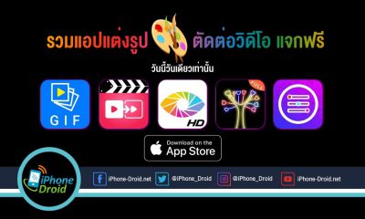 paid apps for iphone ipad for free limited time 18 05 2020