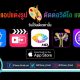 paid apps for iphone ipad for free limited time 18 05 2020